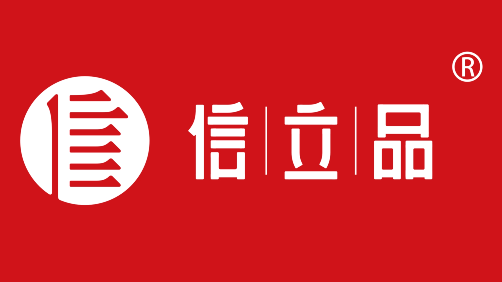 定價即經營是踐行利他之心、感恩之心、坦誠之心 定價即經營是踐行利他之心、感恩之心、坦誠之心